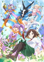 Ninja to Koroshiya no Futarigurashi