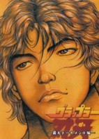 Grappler Baki: Saidai Tournament-hen