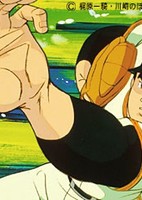 Shin Kyojin no Hoshi II