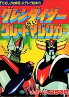 UFO Robo Grendizer tai Great Mazinger