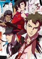 Senkou no Night Raid