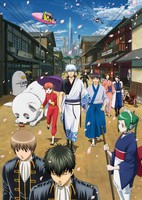 Gintama'
