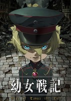 Youjo Senki Recap