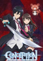 Conception: Ore no Kodomo wo Undekure!