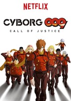 Cyborg 009: Call of Justice