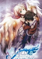 Sora no Otoshimono Final: Eternal My Master