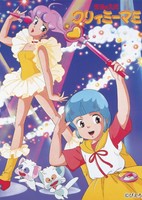 Mahou no Tenshi Creamy Mami