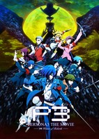 Persona 3 the Movie 4: Winter of Rebirth
