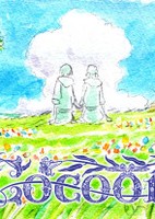 Cocoon: Aru Natsu no Shoujo-tachi yori