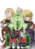 Lupin Sansei: Princess of the Breeze - Kakusareta Kuuchuu Toshi