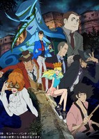 Lupin Sansei (2015): Italian Game