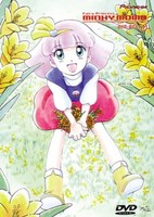 Mahou no Princess Minky Momo