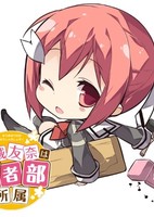 Yuuki Yuuna wa Yuusha-bu Shozoku 3