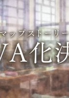 Stand My Heroes: Warmth of Memories