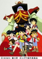 Karakuri Kiden: Hiwou Senki