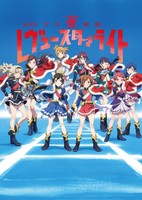 Shoujo☆Kageki Revue Starlight Movie