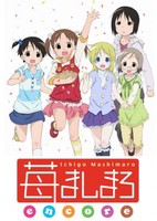 Ichigo Mashimaro Encore