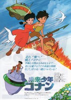 Mirai Shounen Conan (Movie)