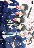 Tsuki ga Kirei Special