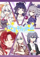 Nu Wushen de Canzhuo