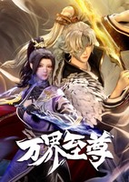 Wan Jie Zhizun 2nd Season