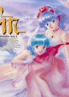 Mahou no Tenshi Creamy Mami: Zutto Kitto Motto