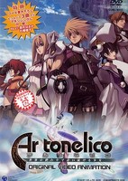 Ar Tonelico: Sekai no Owari de Utai Tsuzukeru Shoujo