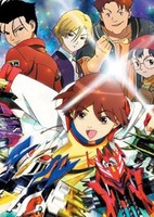 Gekitou! Crush Gear Turbo