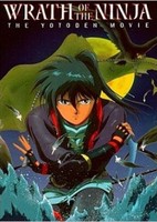 Sengoku Kitan Youtouden Soushuuhen