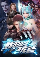 Wo de Wei Xin Tong Longgong