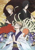 Natsume Yuujinchou San