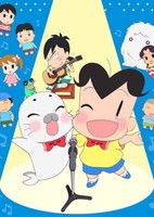 Shounen Ashibe: Go! Go! Goma-chan 4