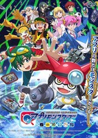 Digimon Universe: Appli Monsters