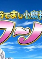 Pokemon XY: Odemashi Ko Majin Hoopa