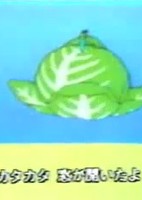 Cabbage UFO