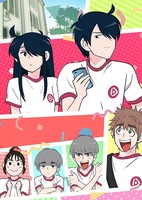 Ani ni Tsukeru Kusuri wa Nai! 5