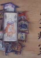 Nanmu Ichibyousokusai