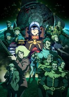 Kidou Senshi Gundam: The Origin - Loum-hen