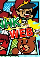 himitsukesshatakanotsume.jp