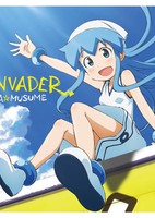 Shinryaku! Ika Musume: Kore ga Umi e no Ai Jana-ika!