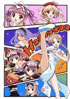 Shukufuku no Campanella: La Campanella Della Benedizione