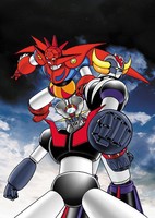 Grendizer: Getter Robo G - Great Mazinger Kessen! Daikaijuu