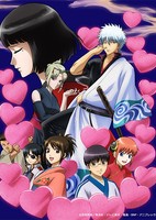 Gintama°: Aizome Kaori-hen