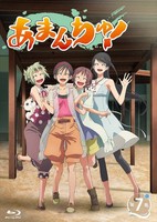 Amanchu!: Yakusoku no Natsu to Atarashii Omoide no Koto