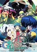 Ghost Messenger