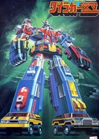 Kikou Kantai Dairugger XV