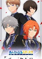 Ensemble Stars!! Tsuioku Selection Checkmate