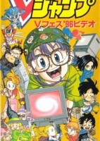 Jikuu Bouken Nuumamonjaa