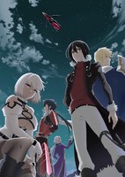 Saikyou no Shienshoku "Wajutsushi" de Aru Ore wa Sekai Saikyou Clan wo Shitagaeru