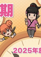 Shinobanai! Crypto Ninja Sakuya 3rd Season